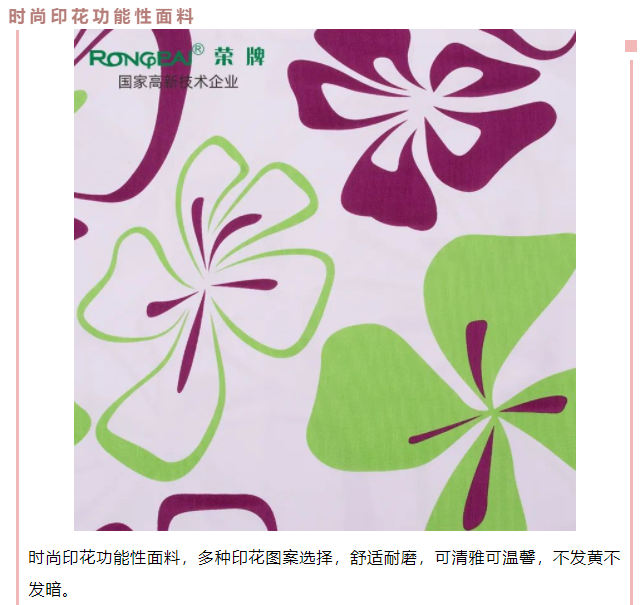 DG视讯医用纺织