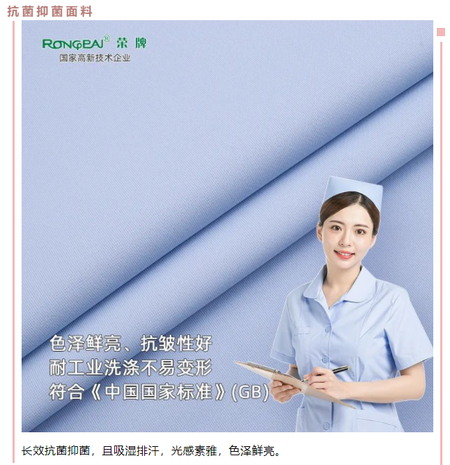 DG视讯医用纺织