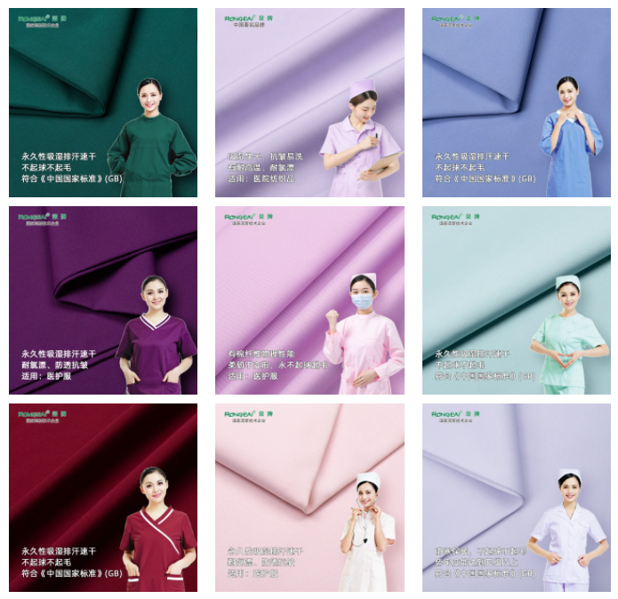 如花似锦|DG视讯纺织环保医护面料百花齐放！
