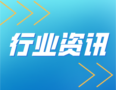 500万吨PTA新产能将在一季度投产！春节后PTA库存将明显回升