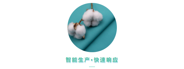 DG视讯医用纺织