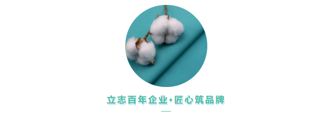 DG视讯医用纺织