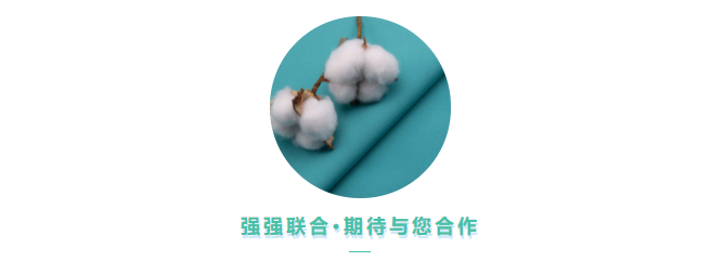 DG视讯医用纺织