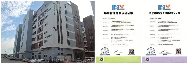 DG视讯医用纺织