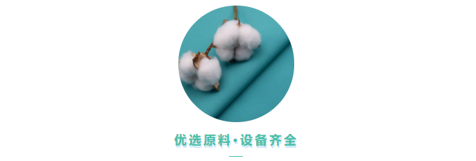 DG视讯医用纺织