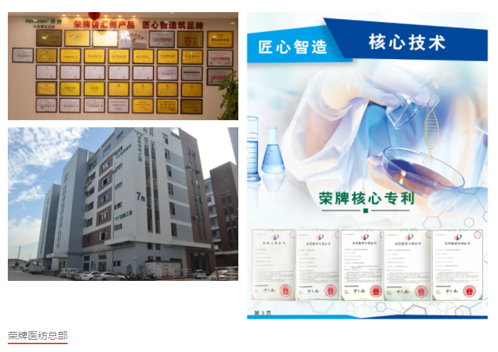 DG视讯医防