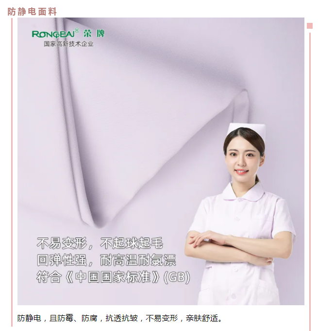 DG视讯医纺