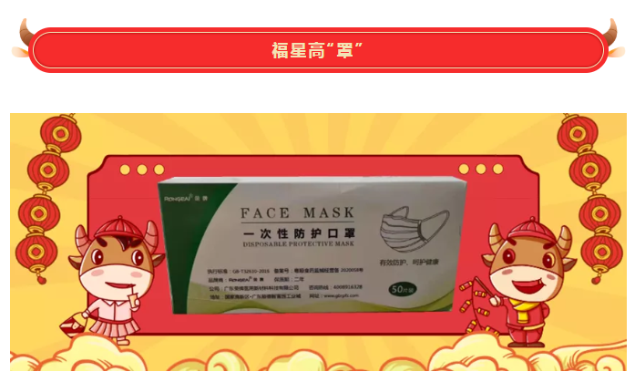 DG视讯医纺