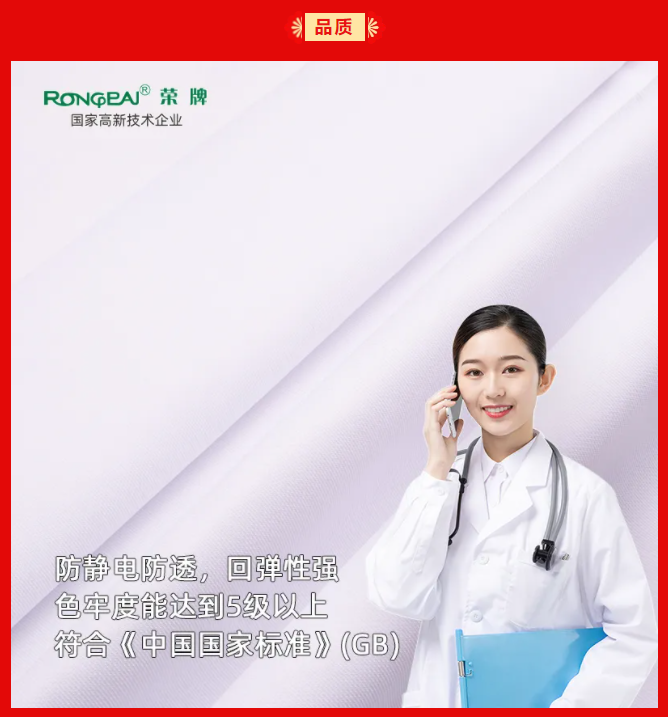DG视讯纺织