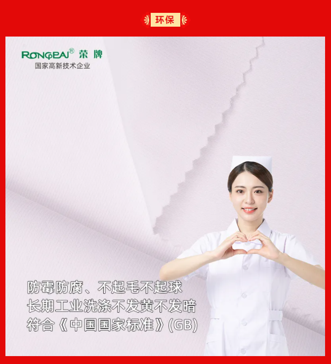 DG视讯纺织