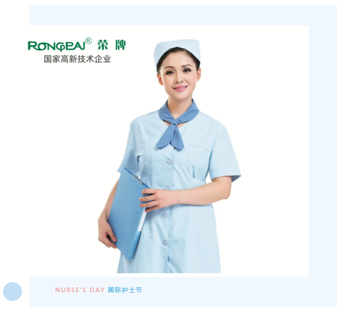 DG视讯医纺