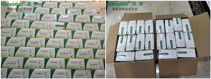 DG视讯一次性民用防护口罩