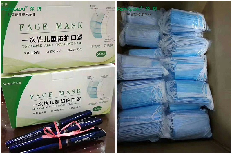 DG视讯一次性民用防护口罩