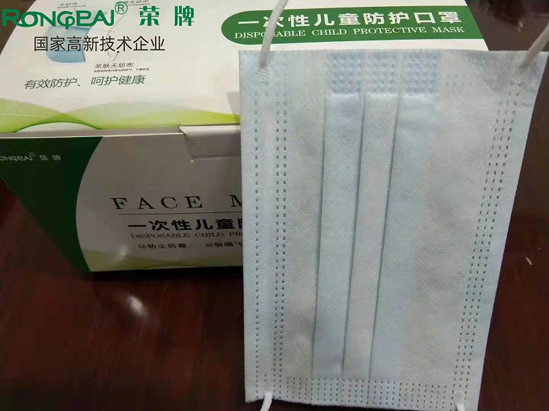 DG视讯一次性民用防护口罩