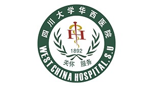DG视讯合作客户-四川大学华西医院