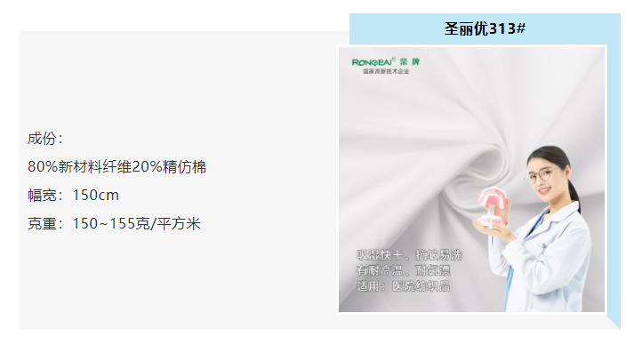 DG视讯医防