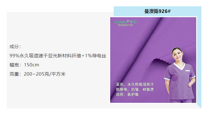 DG视讯医防