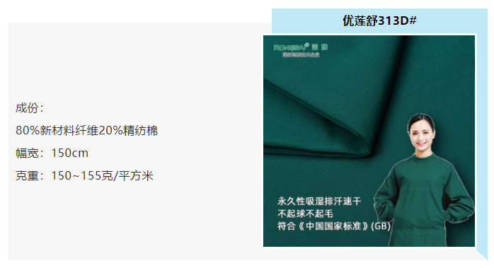 DG视讯医防