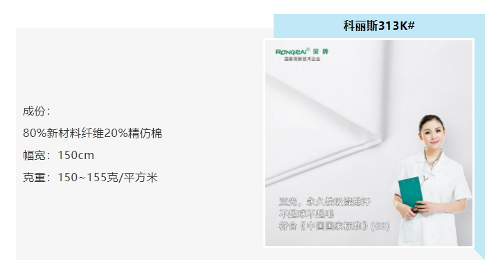 DG视讯医防