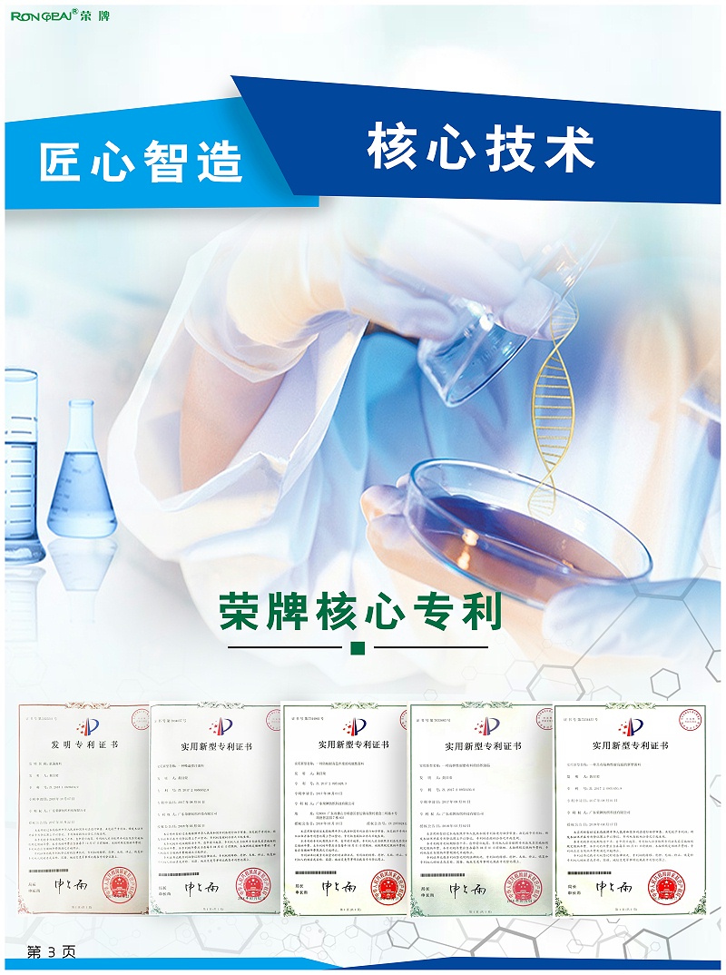 DG视讯医纺