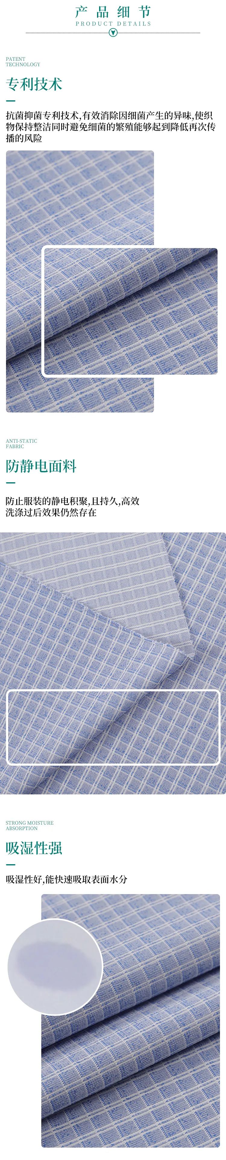 DG视讯纺织微弹面料