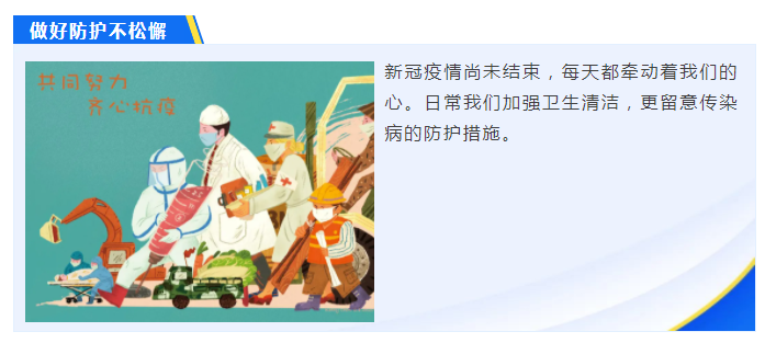 DG视讯医纺