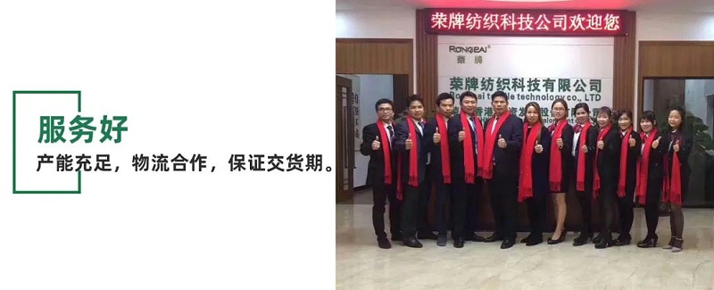 DG视讯医用纺织