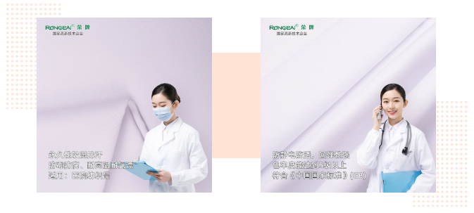 DG视讯医纺