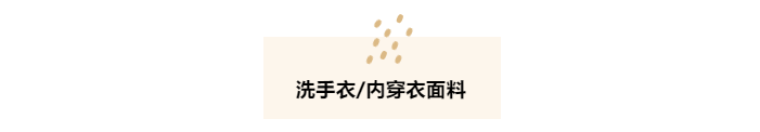 DG视讯医纺洗手衣面料