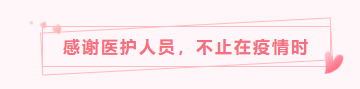 DG视讯医纺