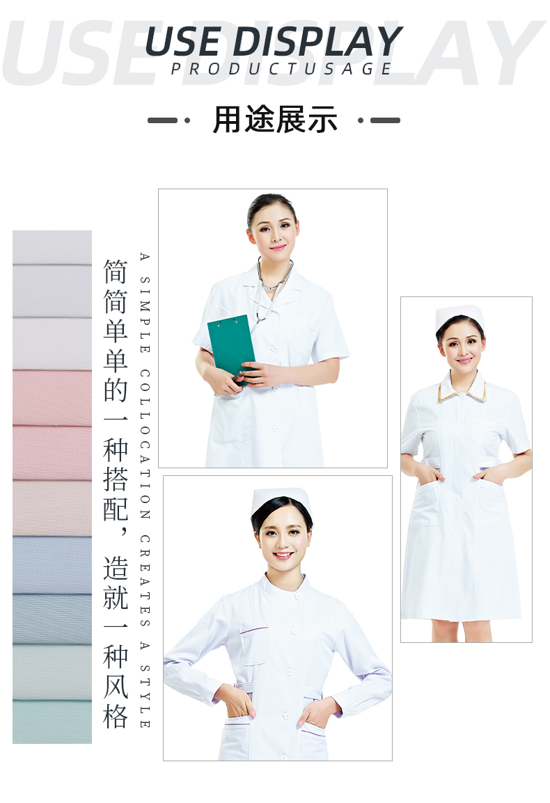 永久性吸湿排汗医护面料#青蓝