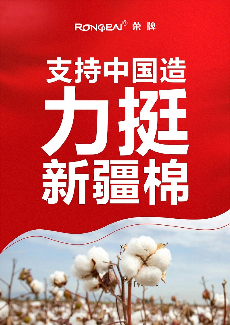 DG视讯医纺