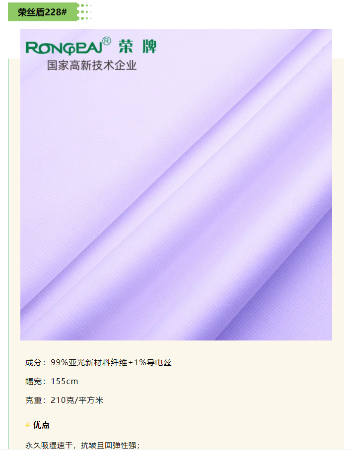 DG视讯医纺