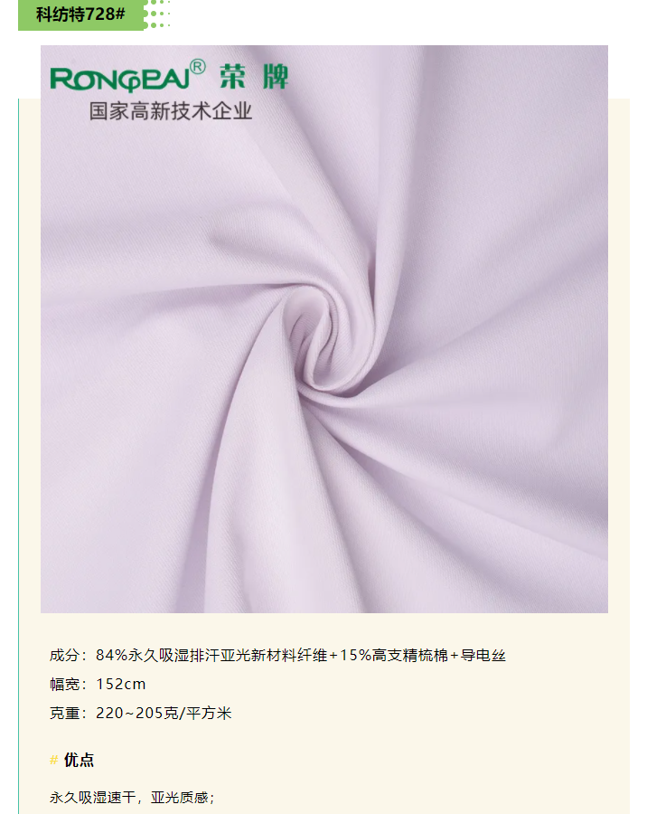 DG视讯医防