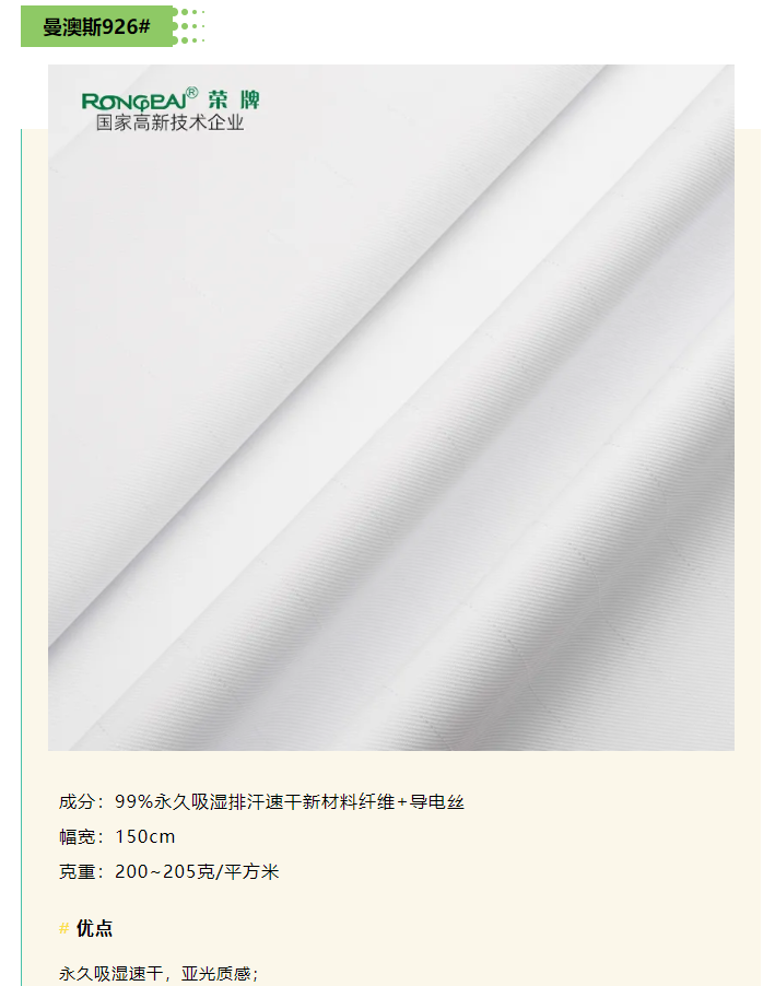 DG视讯医纺