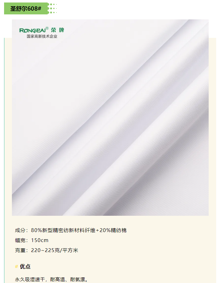 DG视讯医纺