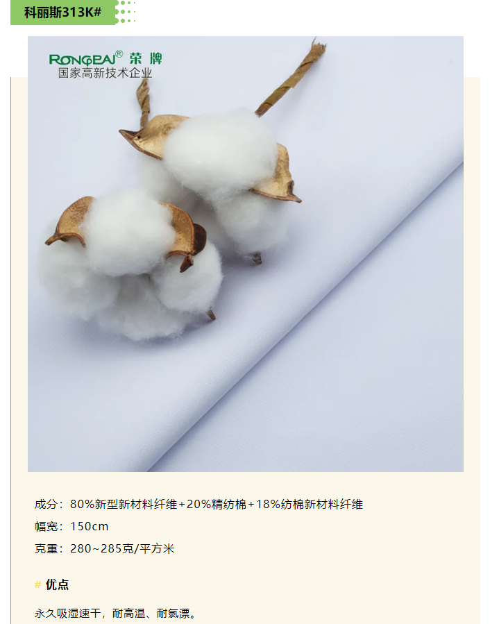 DG视讯医纺
