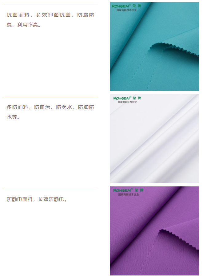 DG视讯医防