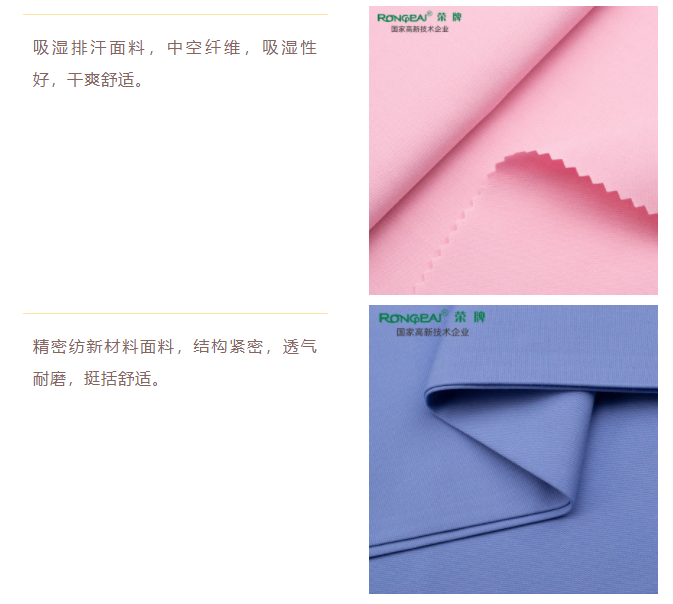 DG视讯医纺