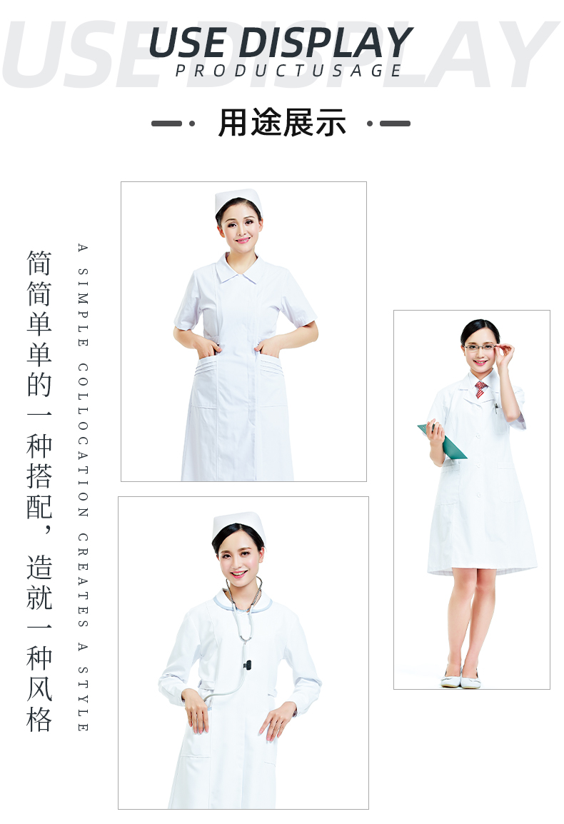 DG视讯医纺医用面料