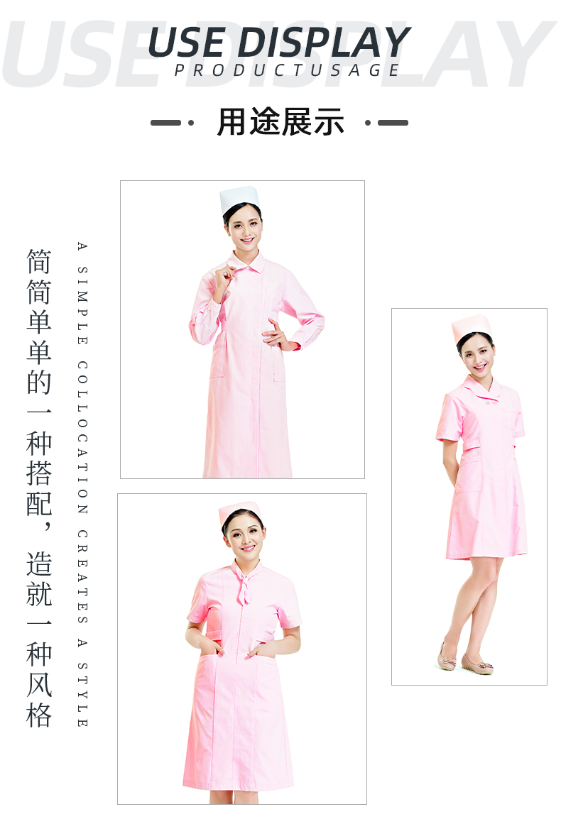 DG视讯医纺医用面料
