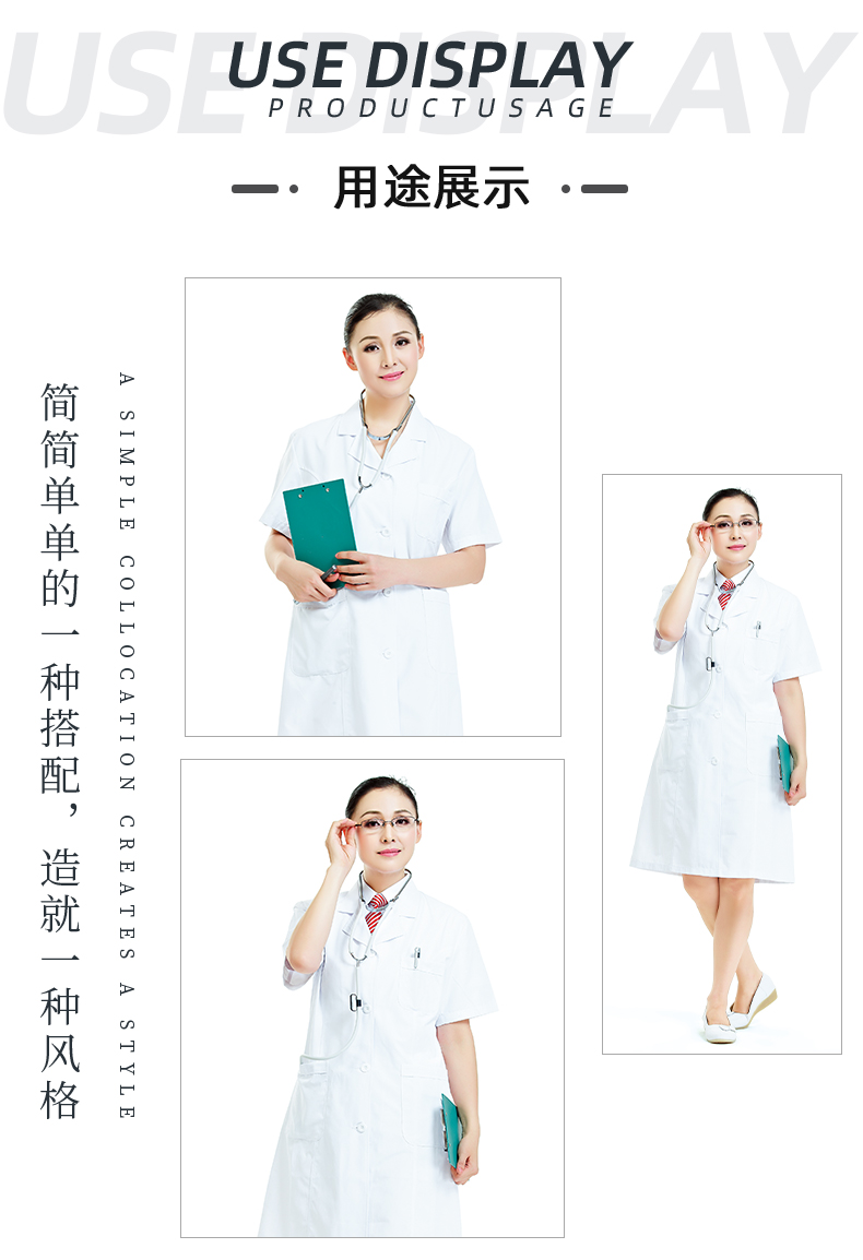 DG视讯医纺医用面料