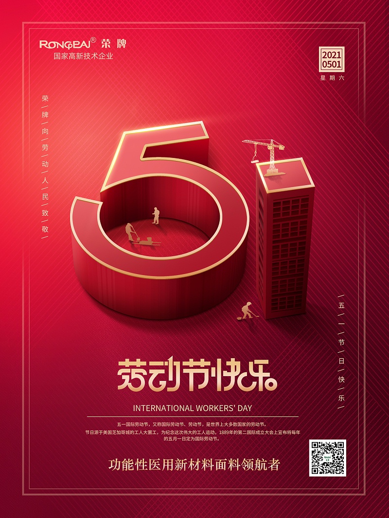 DG视讯医纺