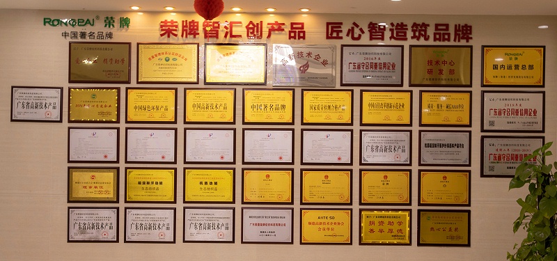 DG视讯医纺荣誉墙