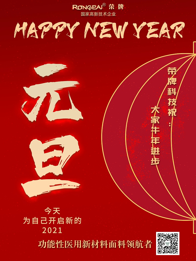 DG视讯医纺
