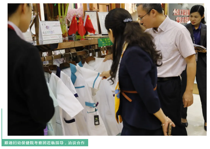 DG视讯医纺