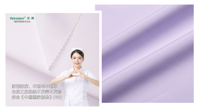 DG视讯纺织