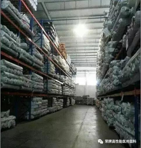 DG视讯医纺