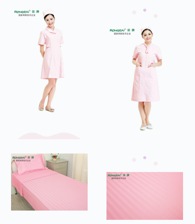 DG视讯纺织医用面料