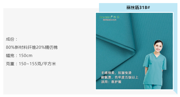 DG视讯医纺